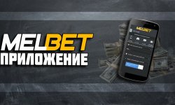 Социальная ответственность Melbet: пример для других компаний и скачать зеркало Мелбет