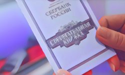 Вопрос по компенсациям опять откладывается? Государство отказывается вернуть долги россиянам?