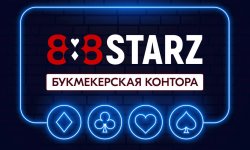 Эксклюзивные интервью с успешными игроками 888Starz и где скачать приложение