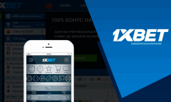 1xBet и киберспорт: новая эра ставок и где скачать 1хБет