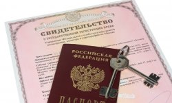 В этих случаях вам придется расстаться с приватизированной квартирой в пользу государства