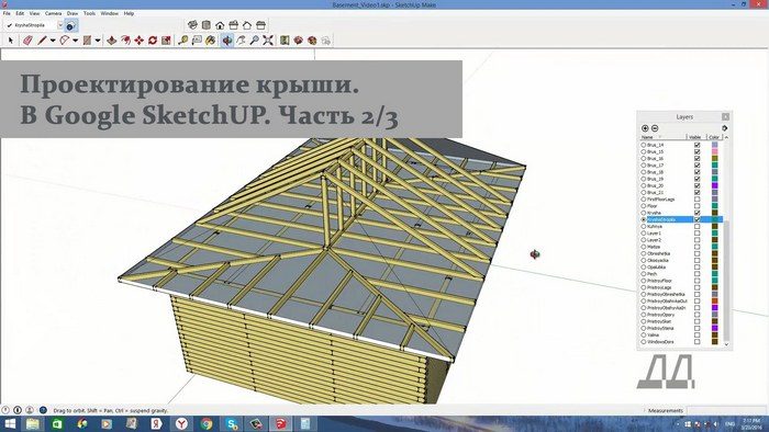 проектирование крыши