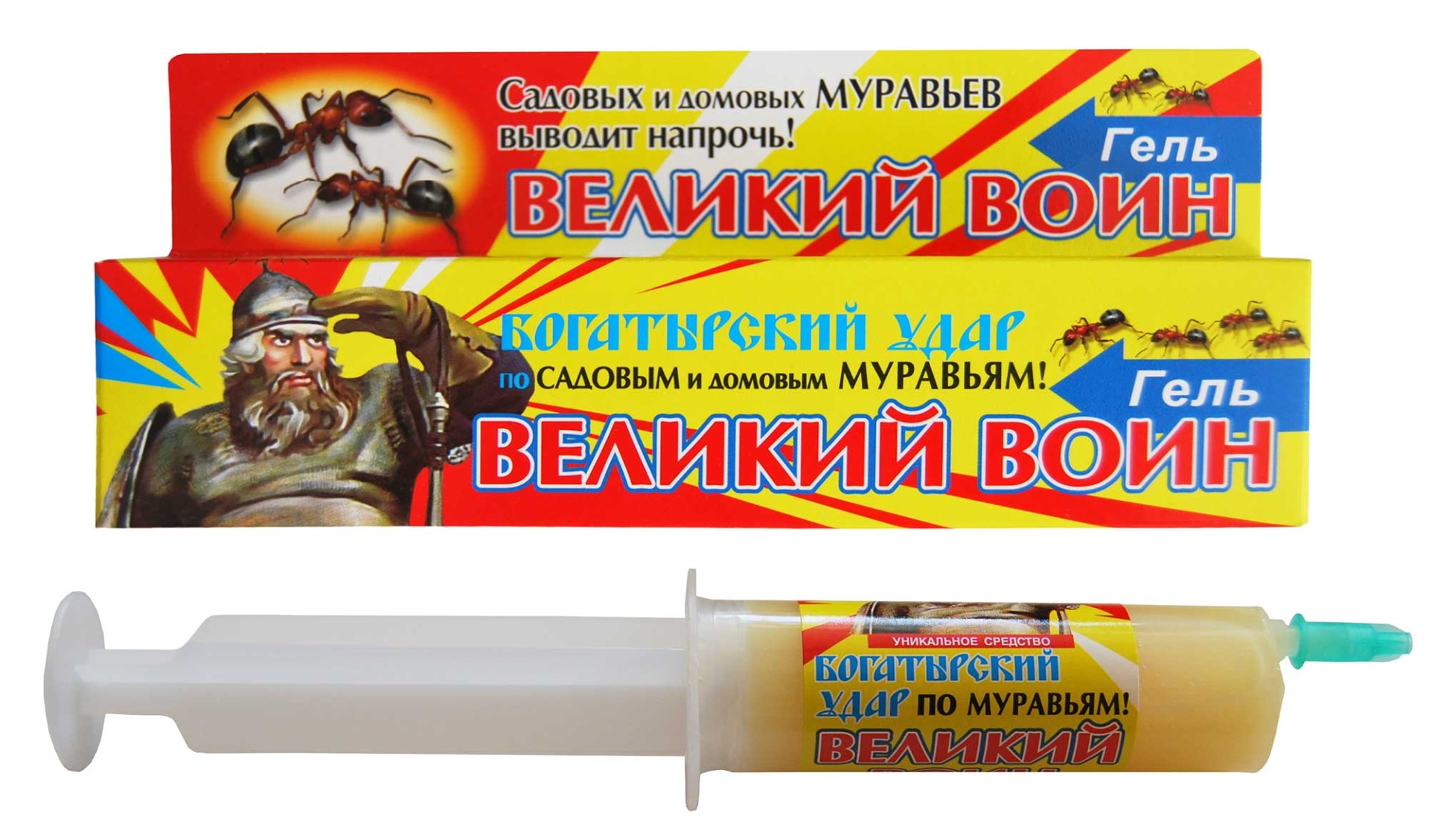 Великий воин