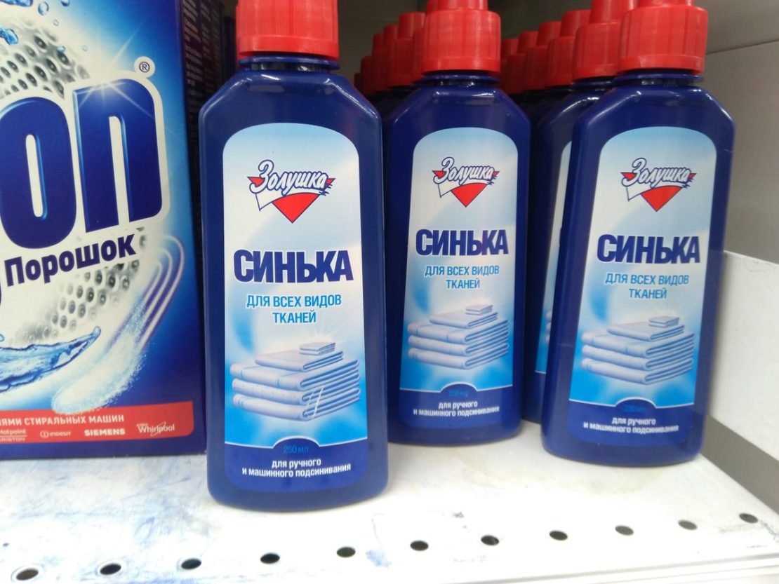 Синька